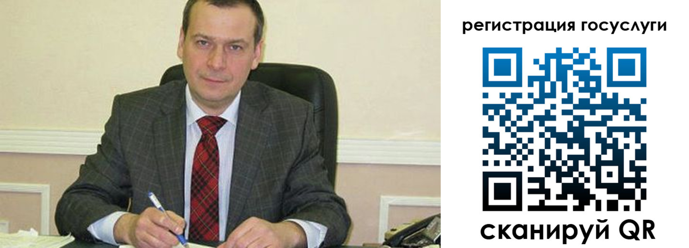 временная регистрация адрес в Лакинске