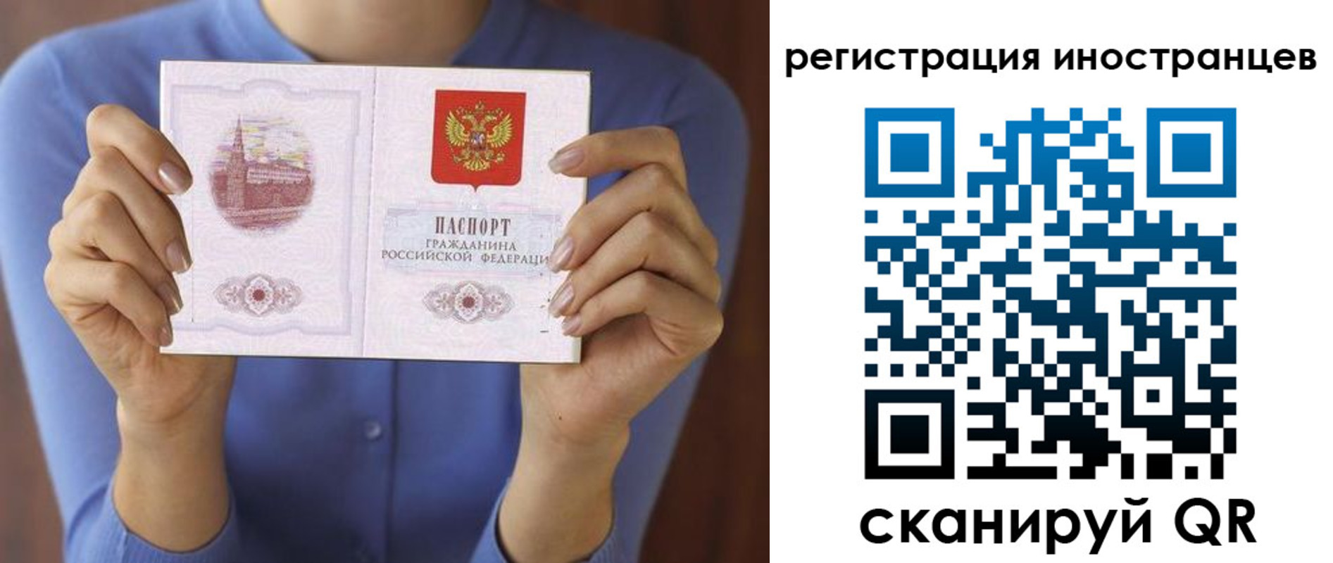 регистрация для дет. сада в Лакинске
